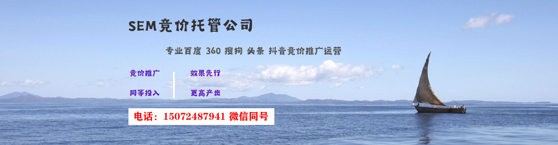 黄浦百度推广托管