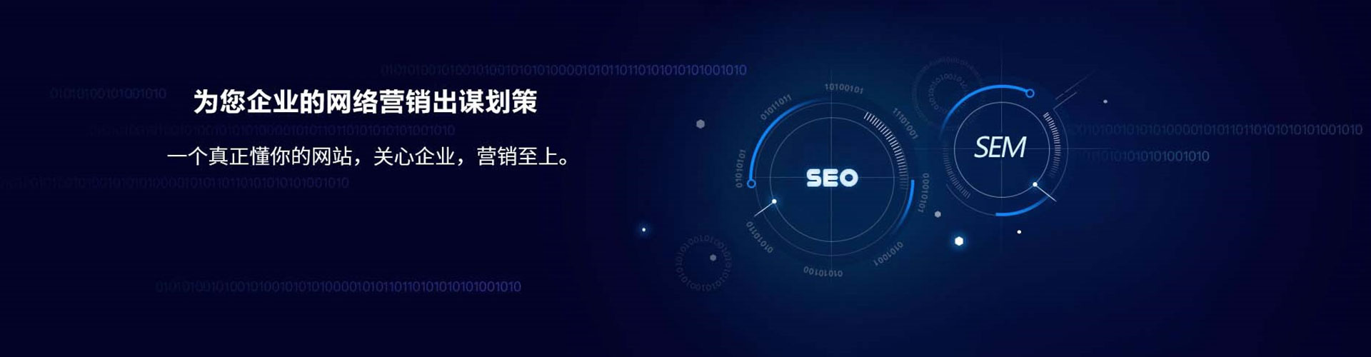 黄浦竞价广告