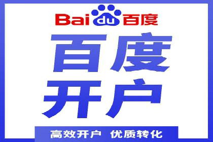 专业SEM托管服务，案例解读SEO优化策略