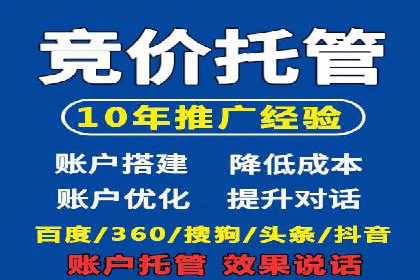 百度推广价格对比：不同行业案例解析