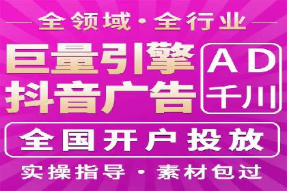 快手信息流广告的优化调整及效果提升案例